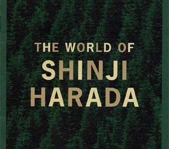 THE WORLD OF SHINIJI HARADA