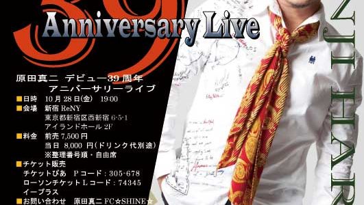 ★39th Anniversary Live !