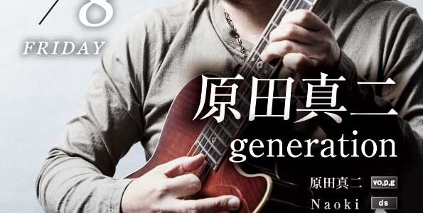 ★名古屋ブルーノート generation決定!! ★名古屋ブルーノート generation決定!!