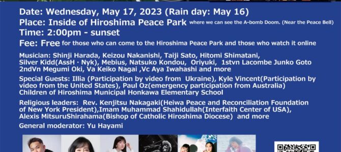Hiroshima World Peace Concert 