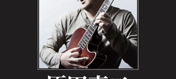 ★緊急決定‼️神戸CHICKEN GEORGE❗️