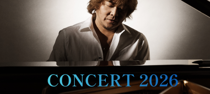 ★5/16原田真二 “青く綺麗な星のために” 成城ホール決定!! ★5/16原田真二 “青く綺麗な星のために” 成城ホール決定!!