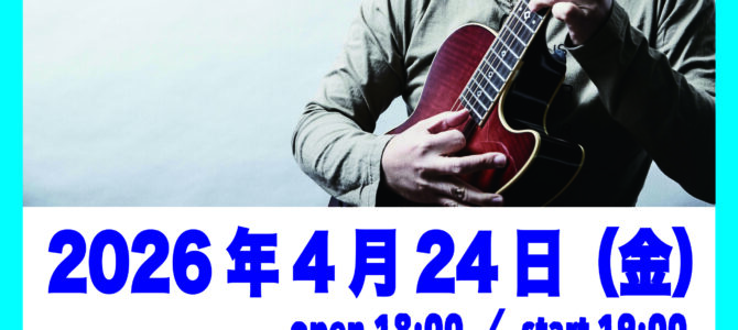 ★4/24”The Children Of The Earth” at 加古川gratz